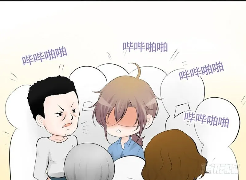 第32话 孩子？！我们什么时候！ 第28页