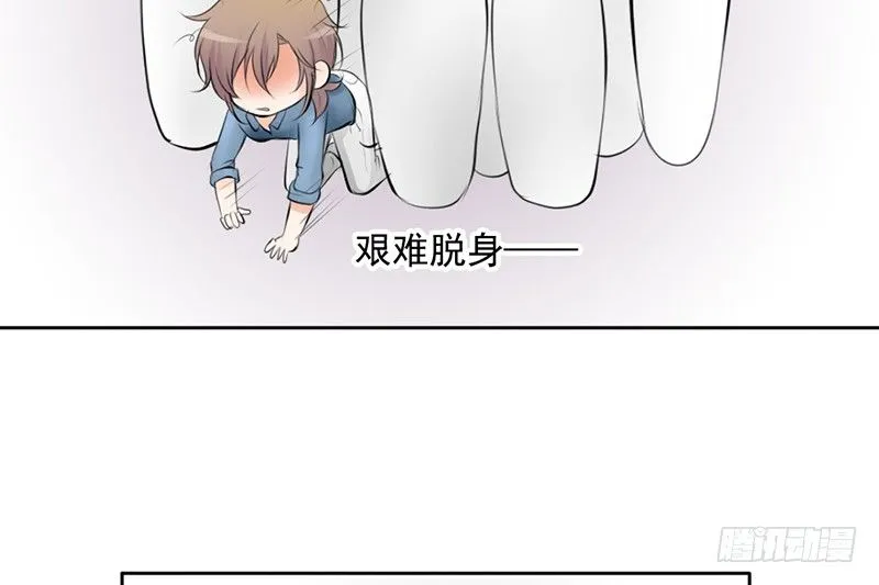 第32话 孩子？！我们什么时候！ 第46页