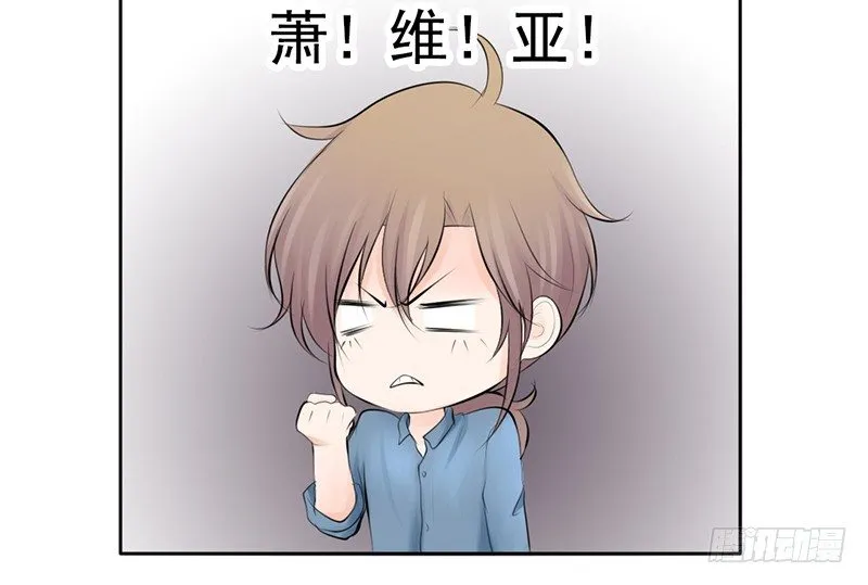 第32话 孩子？！我们什么时候！ 第47页