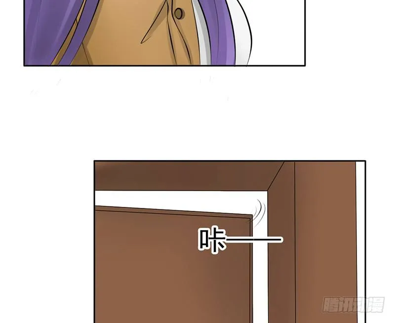 第32话 孩子？！我们什么时候！ 第52页