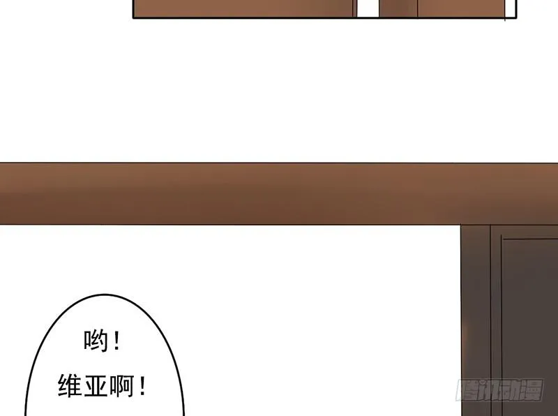 第32话 孩子？！我们什么时候！ 第53页