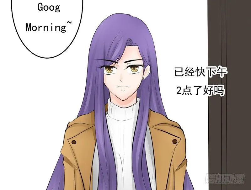 第32话 孩子？！我们什么时候！ 第54页