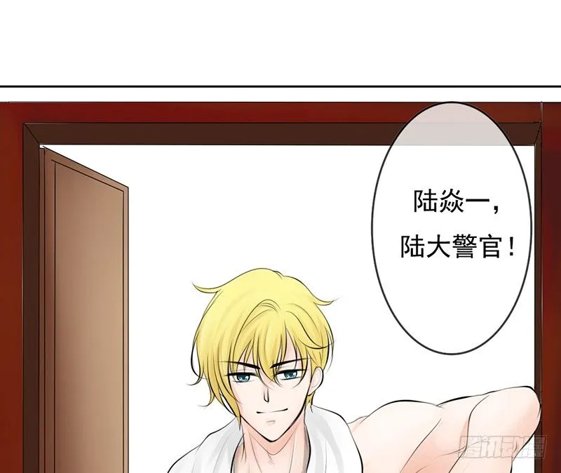 第32话 孩子？！我们什么时候！ 第57页
