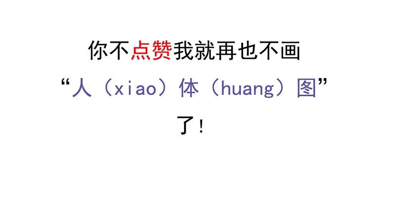 第32话 孩子？！我们什么时候！ 第59页
