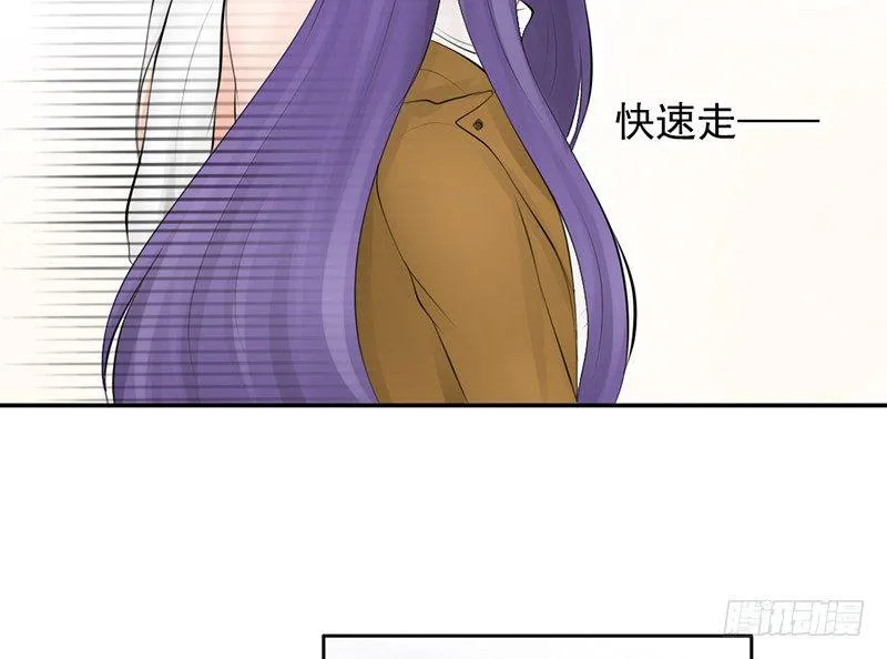 第33话 来炫耀你家女人啊！ 第9页