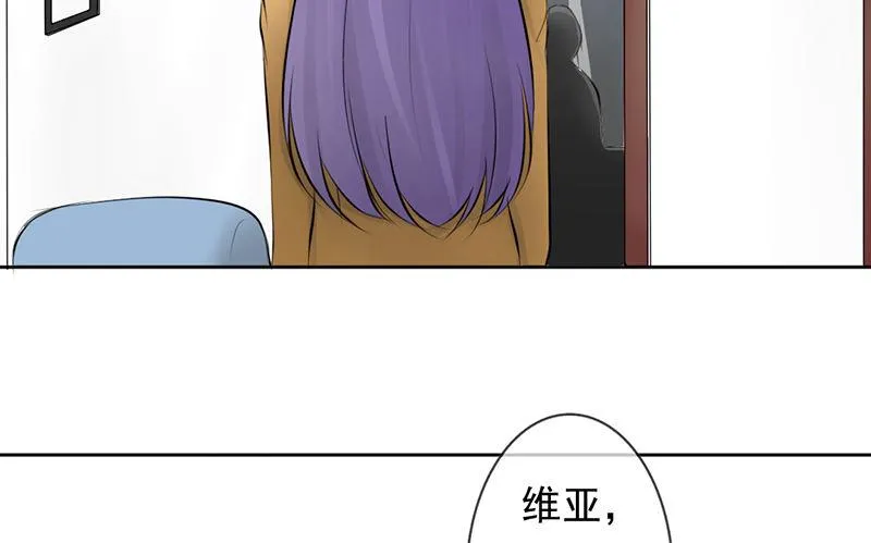 第33话 来炫耀你家女人啊！ 第15页