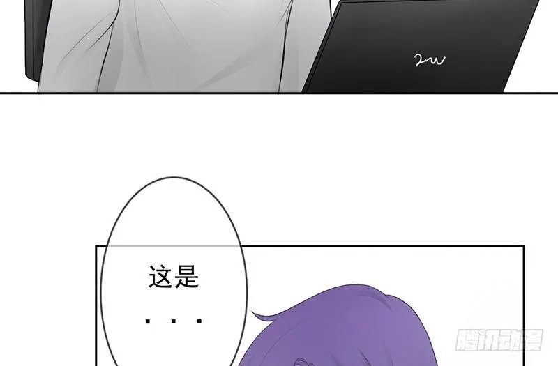 第33话 来炫耀你家女人啊！ 第17页