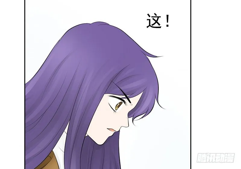 第33话 来炫耀你家女人啊！ 第28页