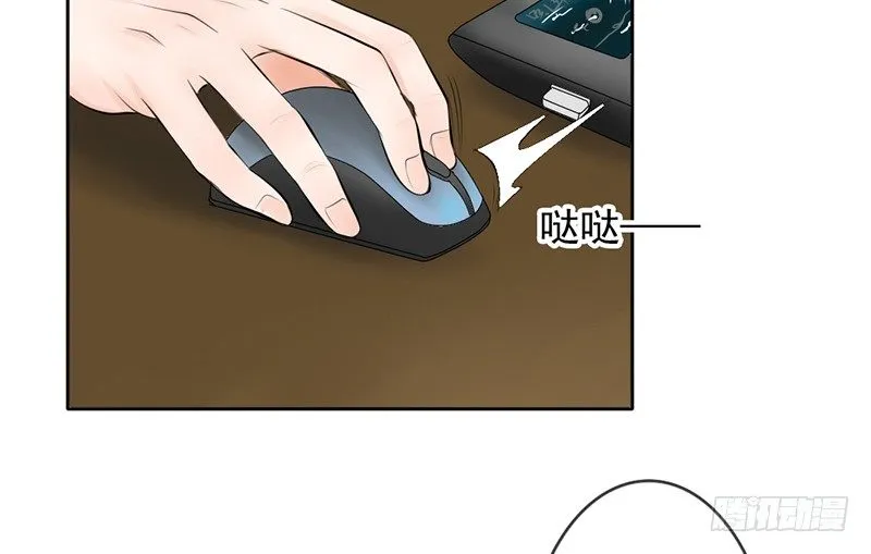 第33话 来炫耀你家女人啊！ 第30页