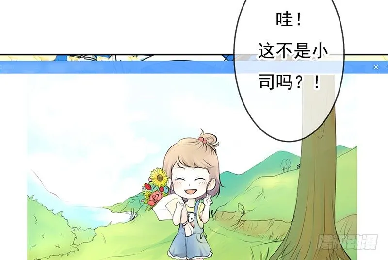 第33话 来炫耀你家女人啊！ 第31页