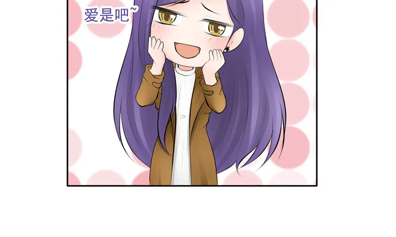 第33话 来炫耀你家女人啊！ 第34页