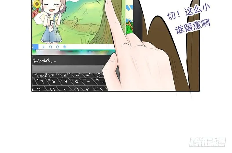 第33话 来炫耀你家女人啊！ 第38页