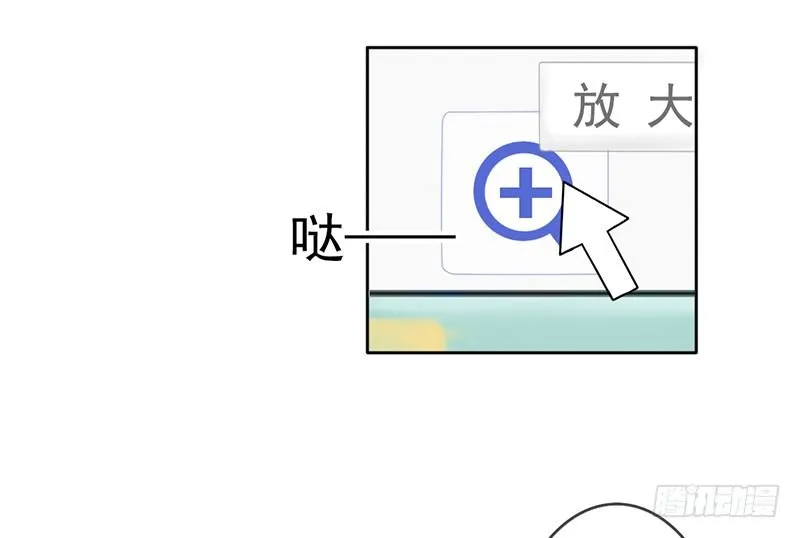 第33话 来炫耀你家女人啊！ 第39页