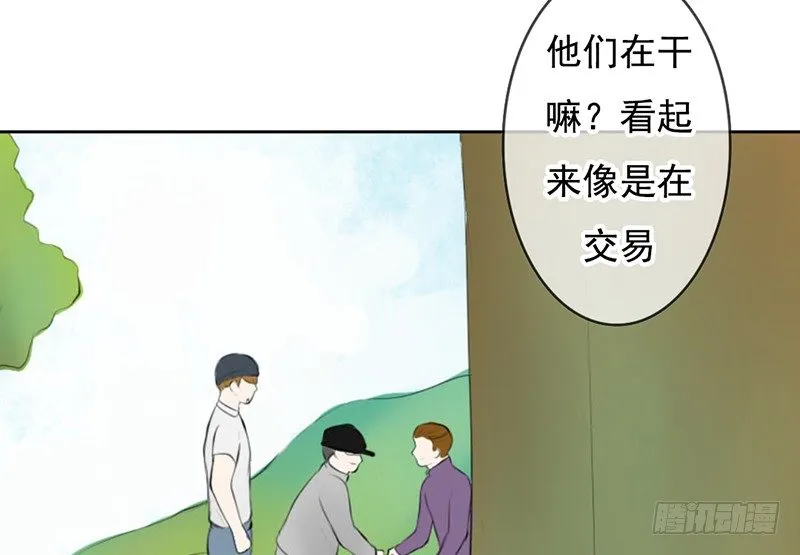 第33话 来炫耀你家女人啊！ 第40页