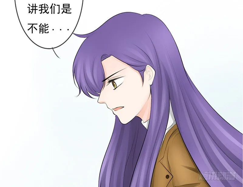第34话 哥哥的审问？ 第7页
