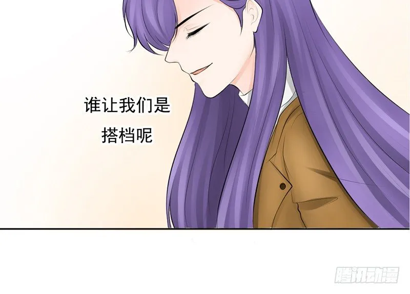 第34话 哥哥的审问？ 第10页