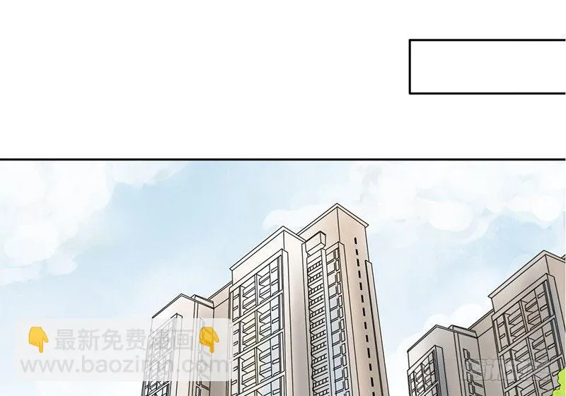 第34话 哥哥的审问？ 第13页