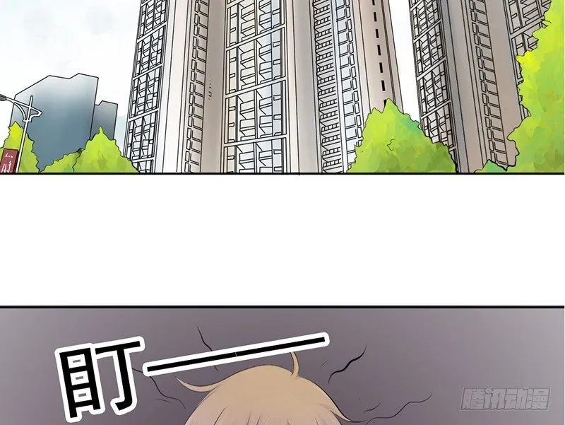 第34话 哥哥的审问？ 第14页
