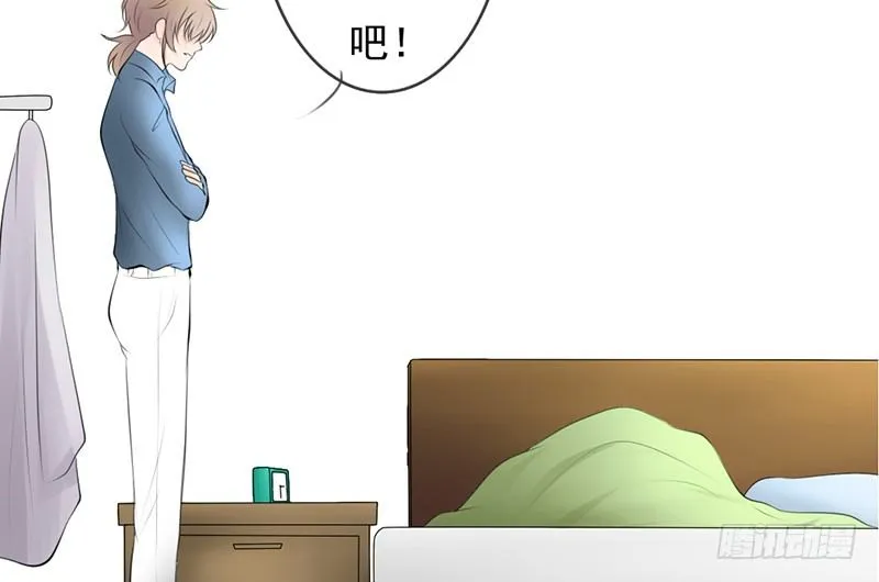 第34话 哥哥的审问？ 第17页