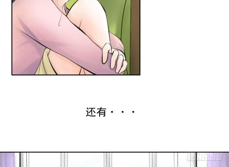 第34话 哥哥的审问？ 第29页