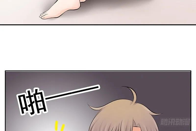 第34话 哥哥的审问？ 第36页