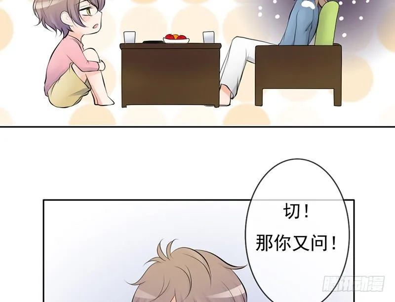 第34话 哥哥的审问？ 第39页