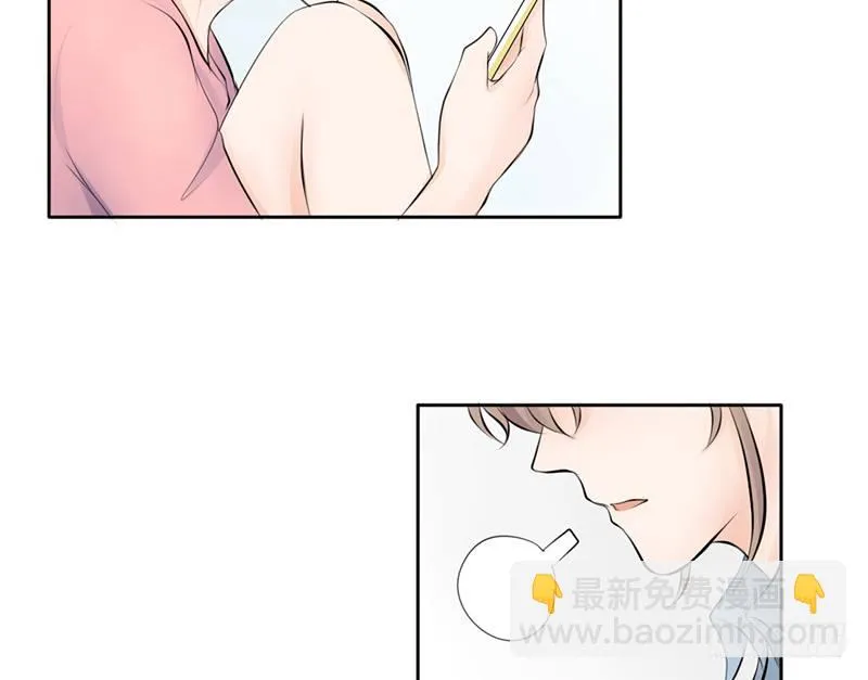 第34话 哥哥的审问？ 第45页