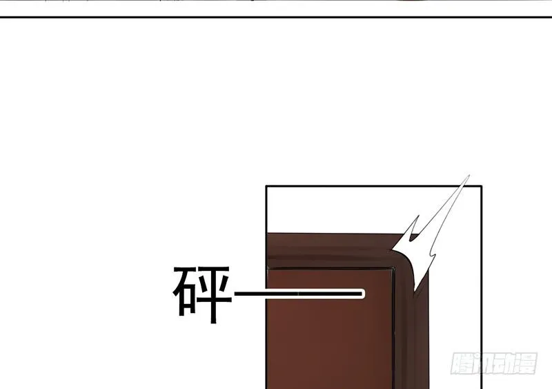 第34话 哥哥的审问？ 第50页