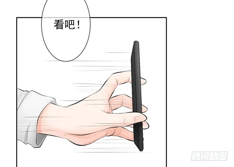 第35话 宇泷，你要红了！ 第17页