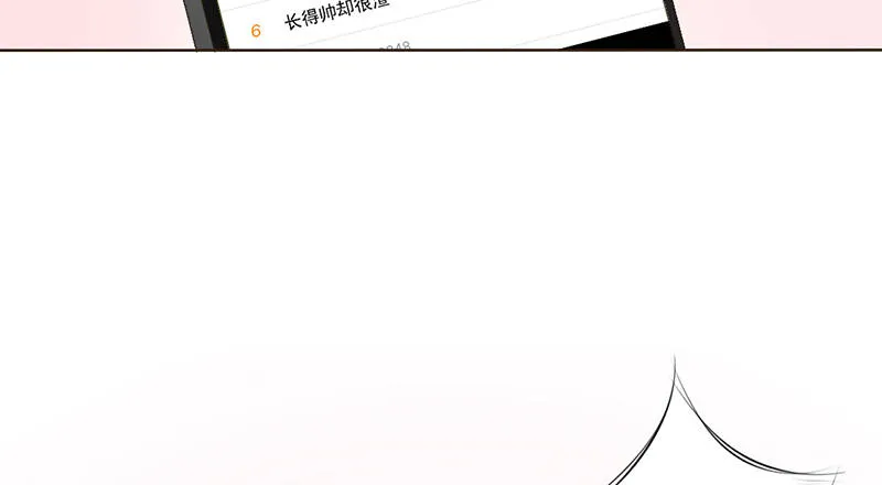 第35话 宇泷，你要红了！ 第24页
