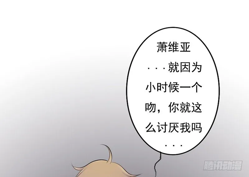 第35话 宇泷，你要红了！ 第49页