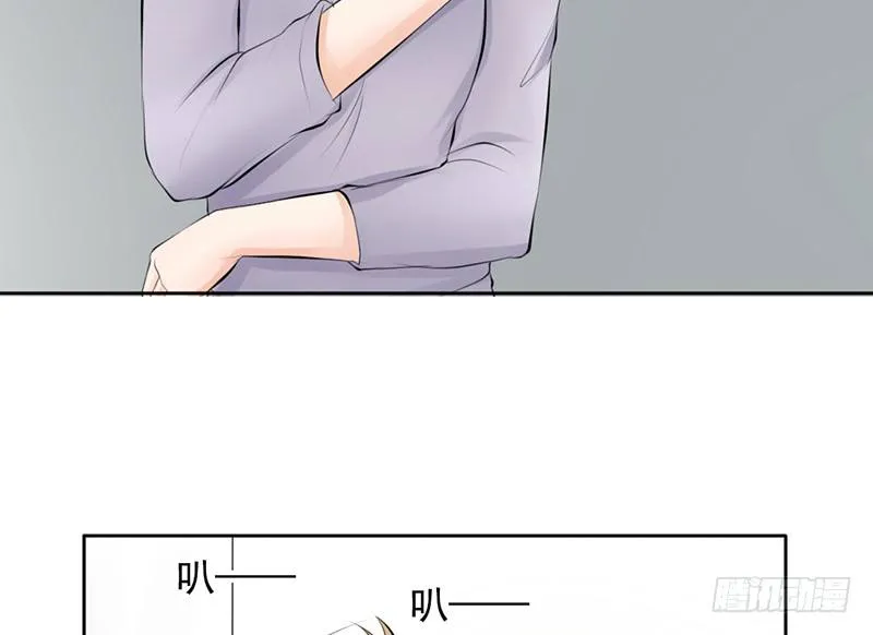 第36话 他们一定在“恩爱”着吧 第17页
