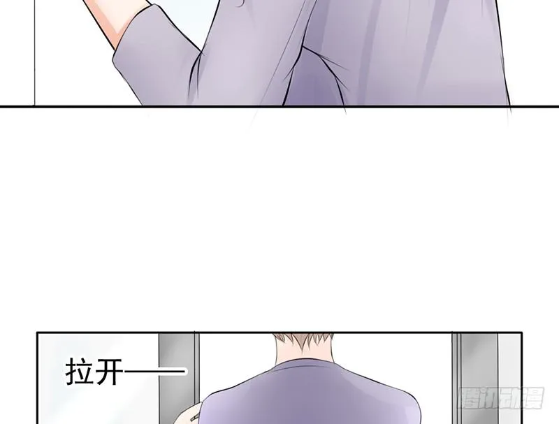 第36话 他们一定在“恩爱”着吧 第22页