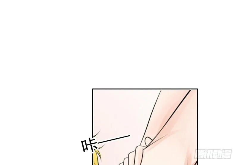 第36话 他们一定在“恩爱”着吧 第36页
