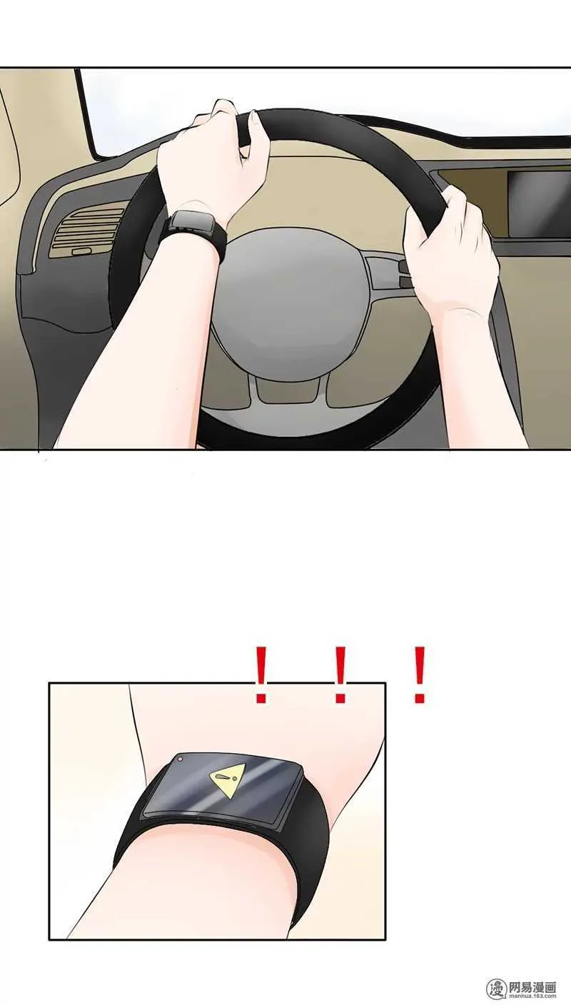 第38话 突然心跳加快？！ 第10页