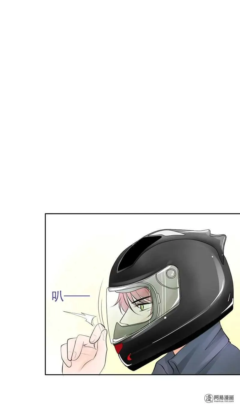 第38话 突然心跳加快？！ 第21页