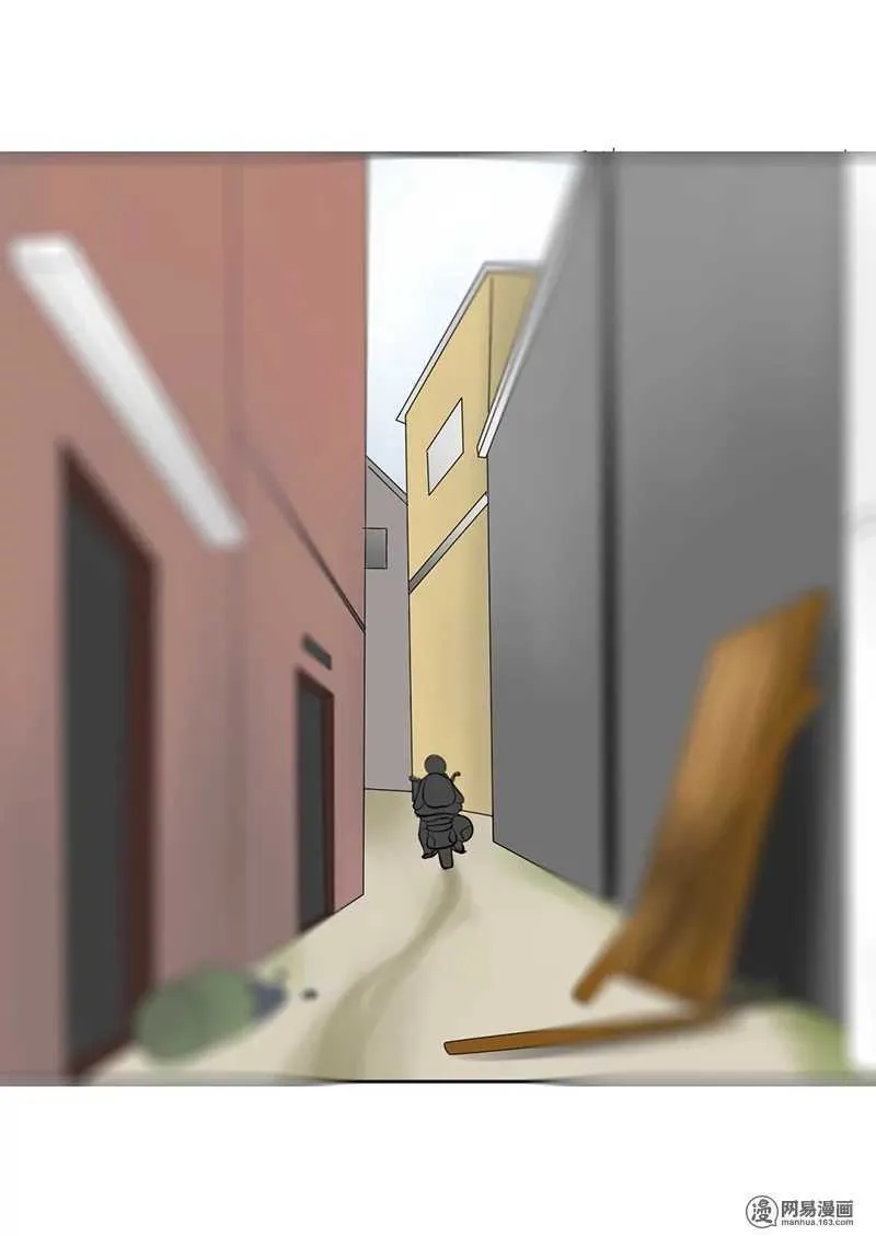 第38话 突然心跳加快？！ 第24页