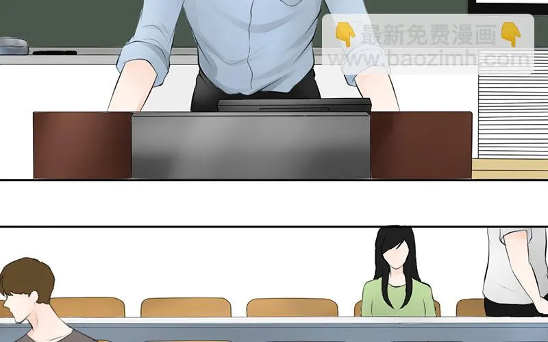 第37话 我会觉得我被跟踪了 第7页