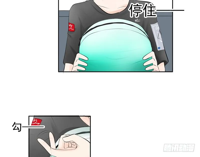 第37话 我会觉得我被跟踪了 第13页