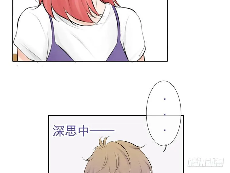 第37话 我会觉得我被跟踪了 第23页