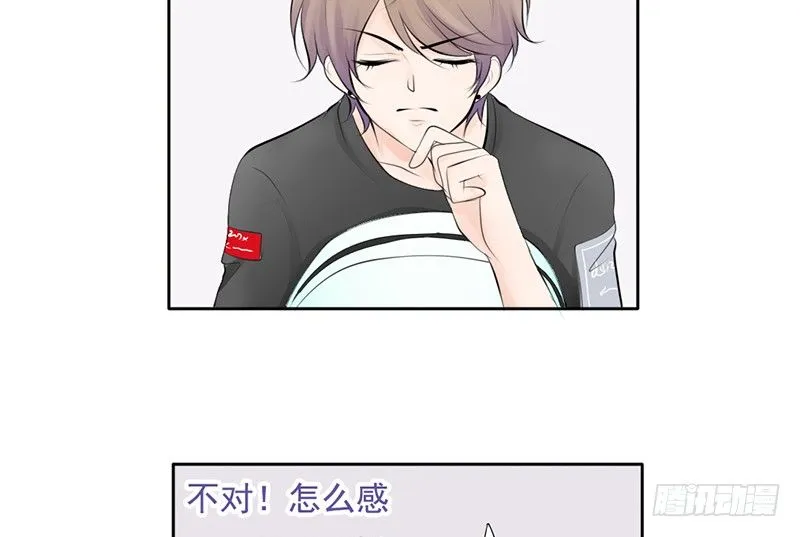 第37话 我会觉得我被跟踪了 第24页
