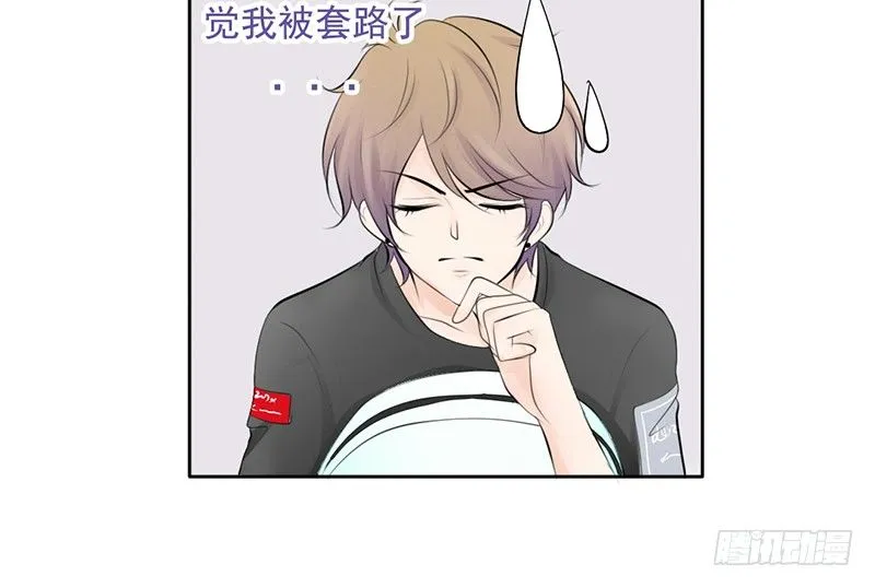 第37话 我会觉得我被跟踪了 第25页