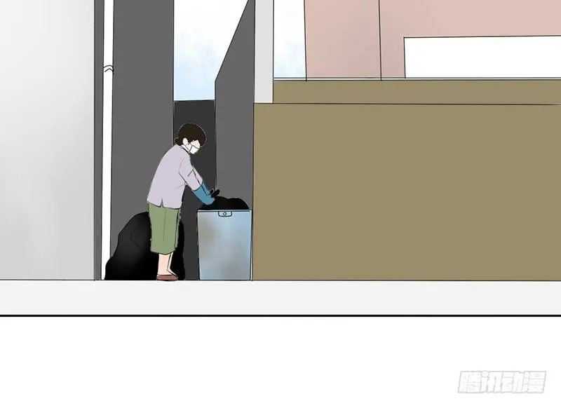 第37话 我会觉得我被跟踪了 第37页