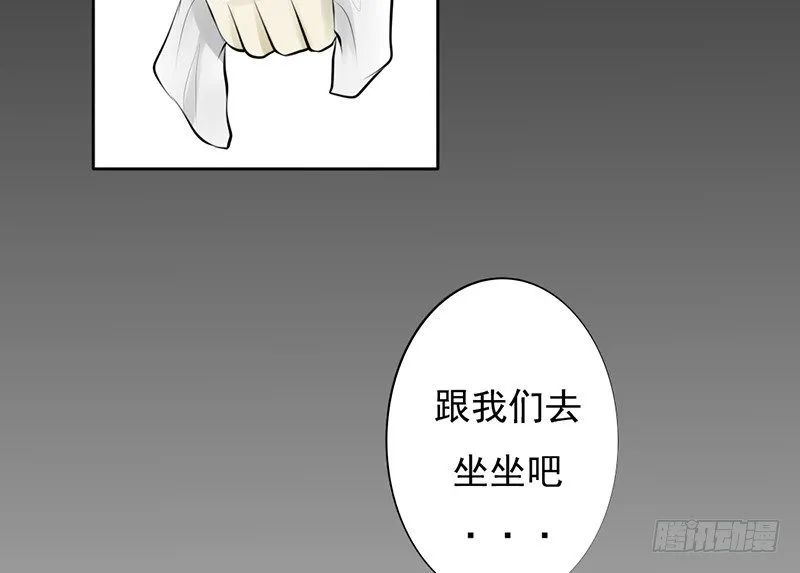 第37话 我会觉得我被跟踪了 第49页