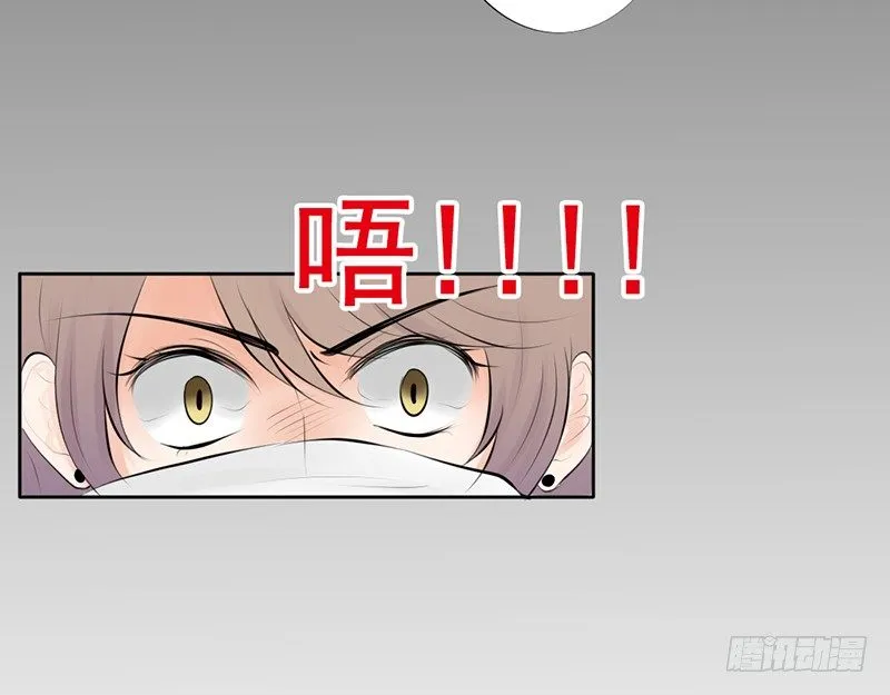 第37话 我会觉得我被跟踪了 第50页