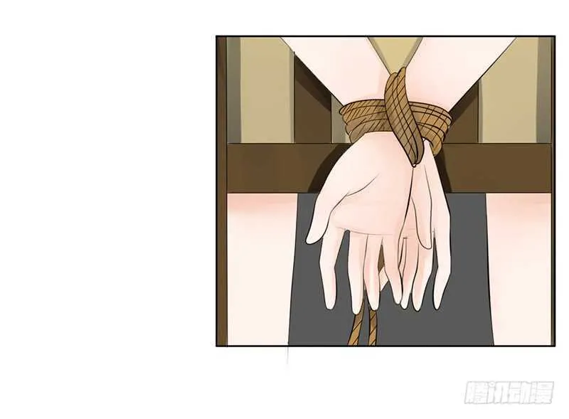 第39话 这个绑匪有点帅！？ 第8页