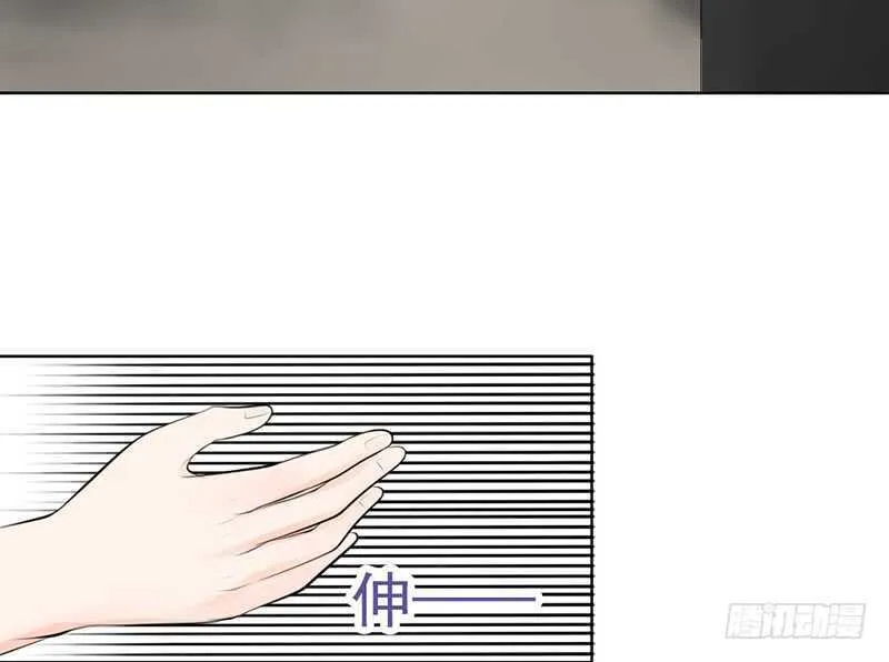 第39话 这个绑匪有点帅！？ 第13页