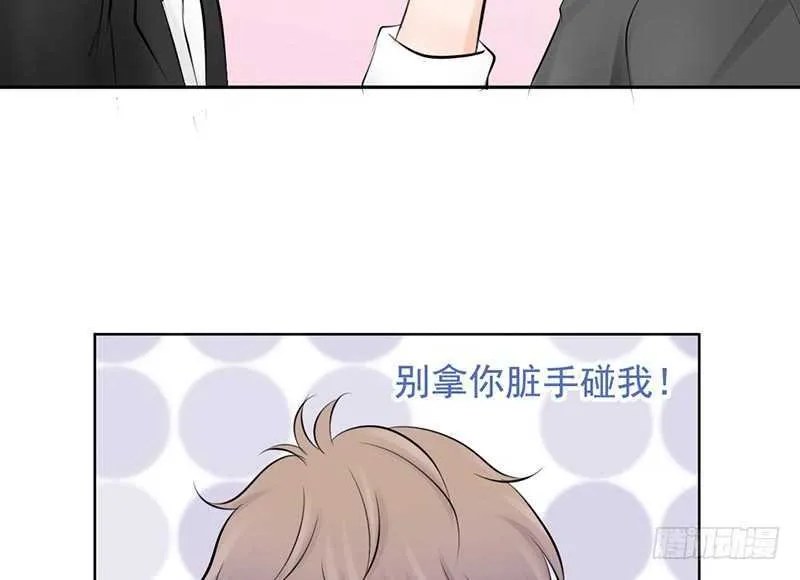 第39话 这个绑匪有点帅！？ 第16页