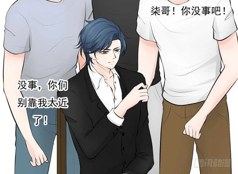 第39话 这个绑匪有点帅！？ 第22页