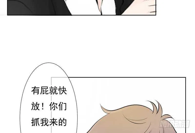 第39话 这个绑匪有点帅！？ 第25页